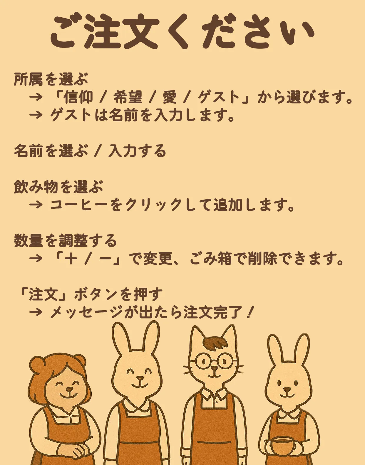 사용 방법 안내